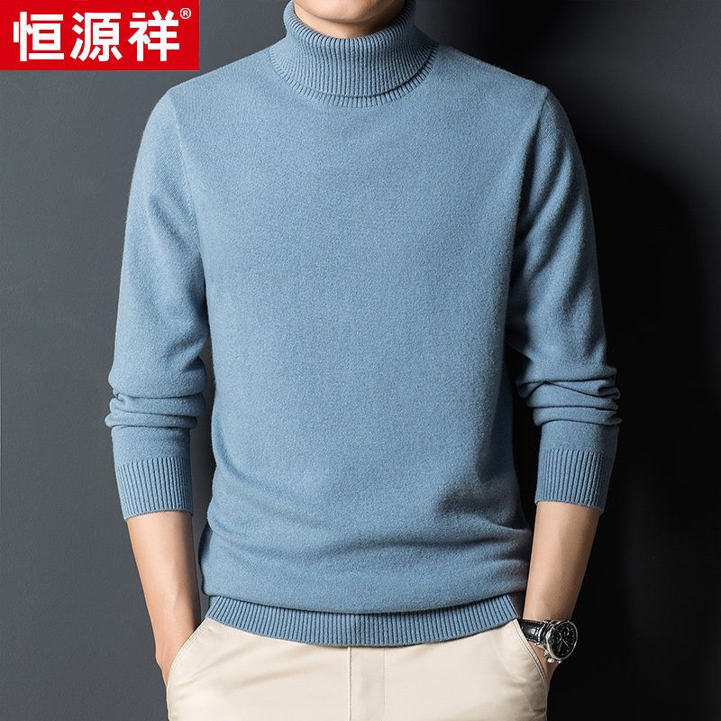 恒源祥100%羊毛衫男装冬季高领保暖本命年打底休闲红色毛衣针织衫