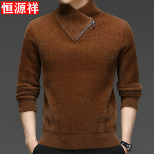 恒源祥冬季水貂绒毛衣男士V领加厚羊绒打底衫修身保暖羊毛衫上衣