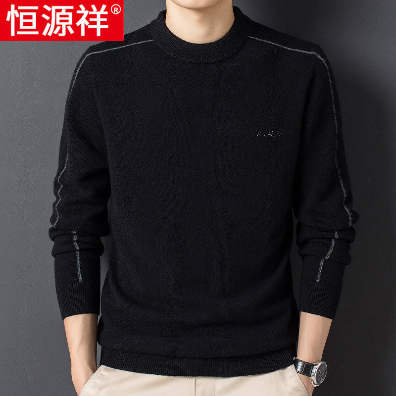 恒源祥秋冬季全羊毛毛衣男士针织衫休闲打底衫红色100%纯羊毛衫男