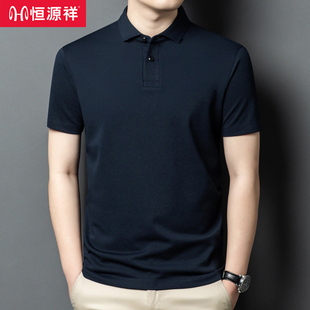 翻領(lǐng)美式 恒源祥桑蠶絲短袖 羊毛夏季 休閑爸爸polo衫 t恤男2025新款