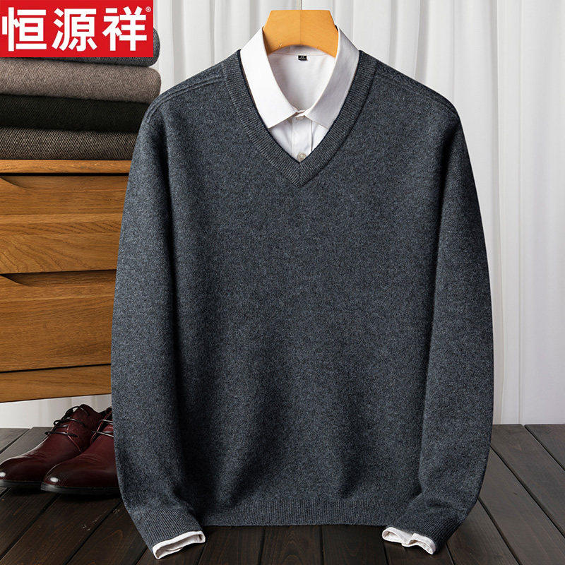 恒源祥100%纯羊绒衫男士冬季加厚中老年男休闲V领打底羊毛衫毛衣