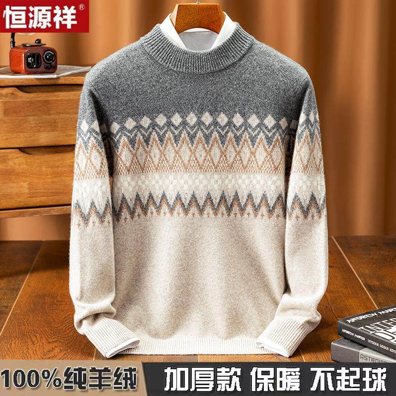 恒源祥冬季羊绒衫男加厚2025新款中青年男装拼色山羊绒毛衣打底衫,男装,羊绒套衫,淘宝优惠券,粉丝福利购,淘宝优惠卷
