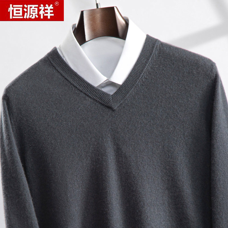 秋冬新款纯山羊绒衫男恒源祥男士V领商务休闲鸡心领薄款大码毛衣