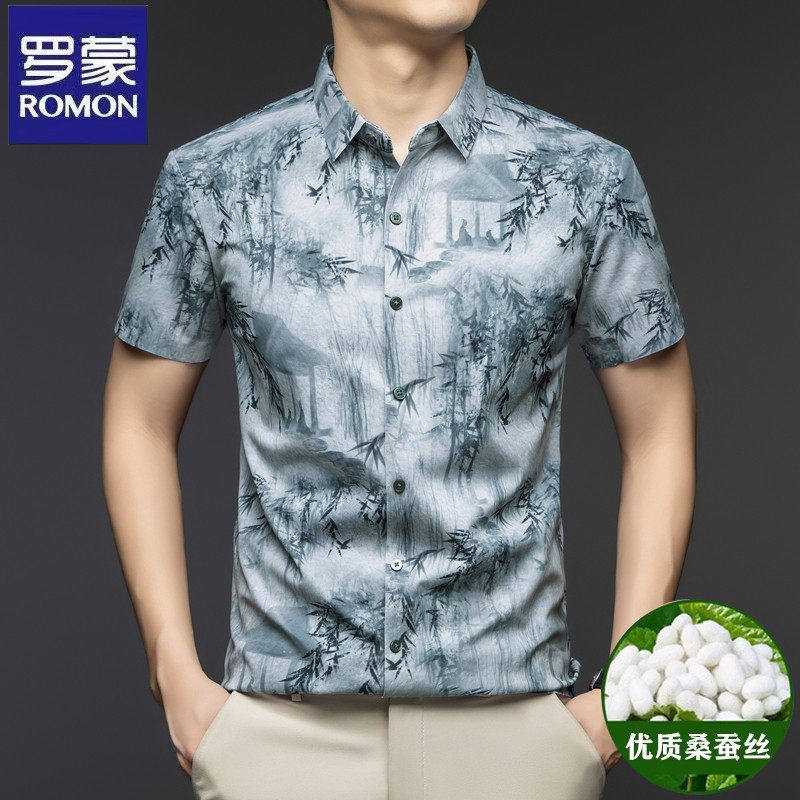罗蒙高端正品桑蚕丝短袖衬衫男夏装时尚休闲冰丝抗皱碎花衬衣男潮