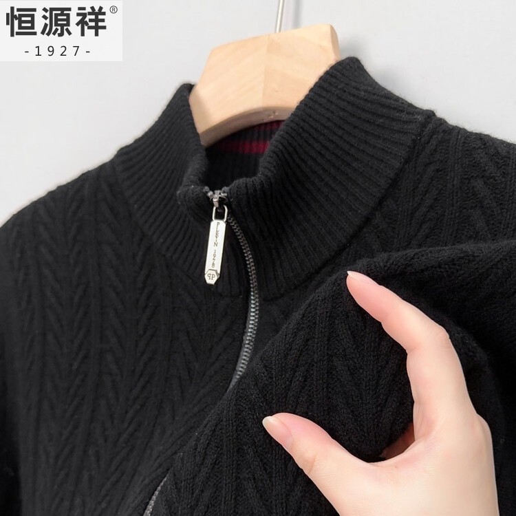恒源祥羊毛衫男士半高领拉链毛衣秋冬季中年爸爸宽松针织开衫外套