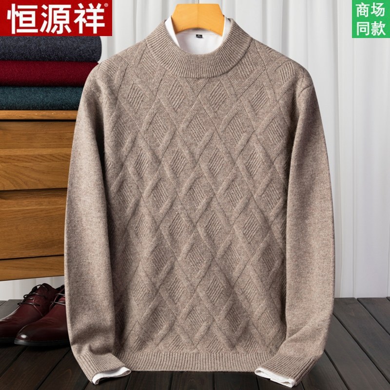 恒源祥羊绒衫男冬季加厚可机洗毛衣高品质不起球打底衫男士羊毛衫