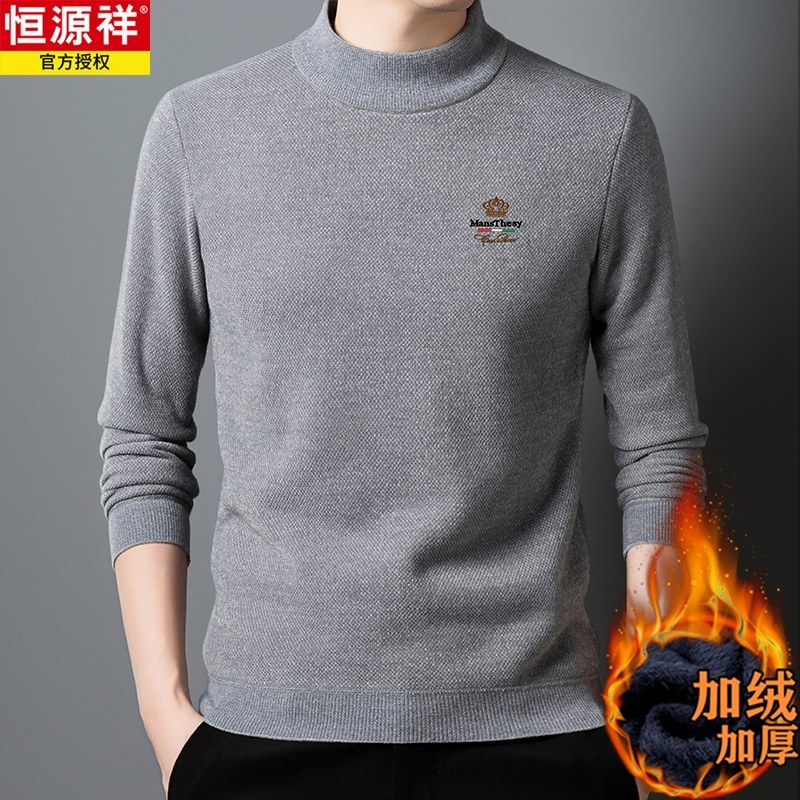 恒源祥羊毛衫男冬季2025新款100%羊毛宽松刺绣半高领加绒加厚毛衣