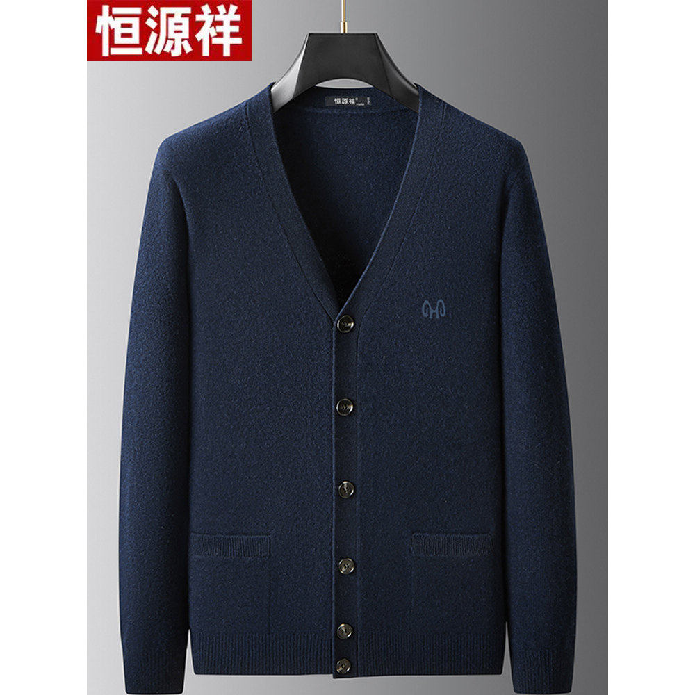 恒源祥纯羊绒衫 男开衫中年爸爸装加肥加大中老年V领保暖外穿毛衣
