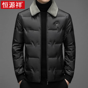 恒源祥羽绒服男品牌秋冬季加厚2025年新款带毛领中年男士冬装外套