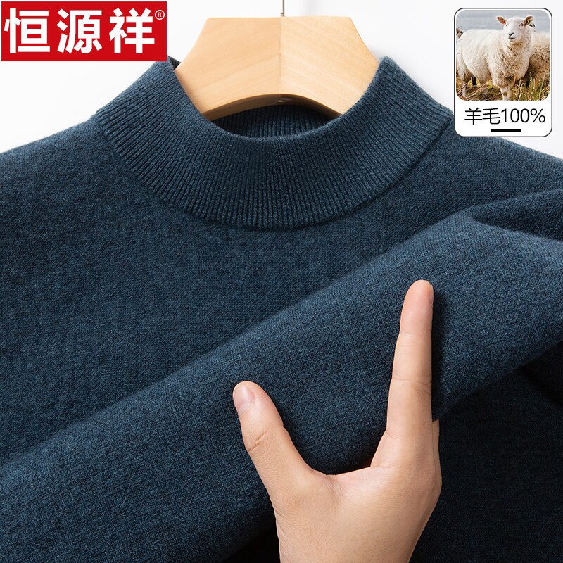 恒源祥中年男士纯羊毛衫100%冬季新款半高领加厚款爸爸毛衣针织衫