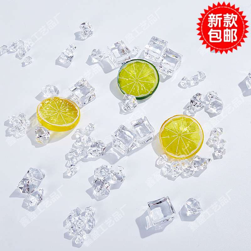 仿真冰块道具碎冰亚克力假冰块摆拍透明假冰饮料摄影背景假冰摆件