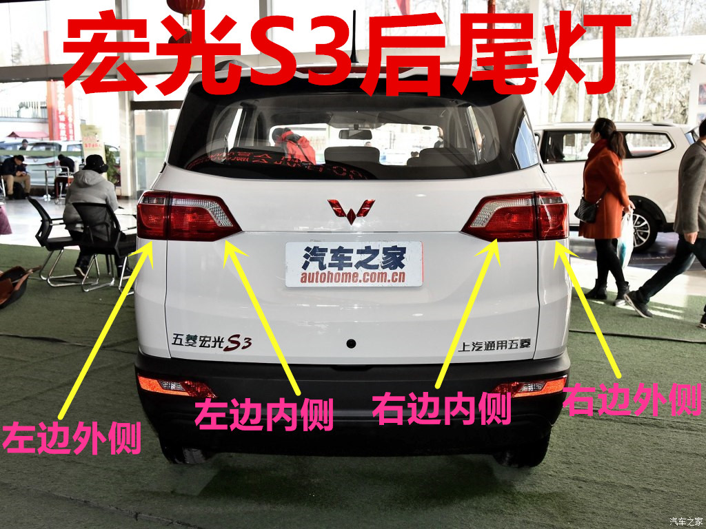 适配于五菱宏光S3后尾灯总成 宏光S3左右后大灯转向倒车灯罩壳