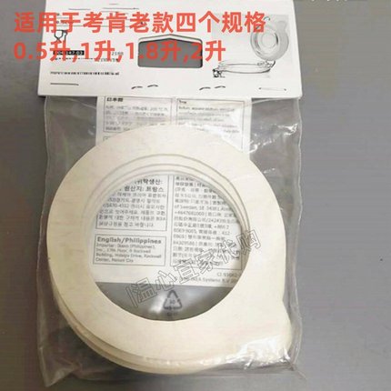 宜/家考肯平替垫圈胶皮圈备用替换密封食品瓶玻璃硅胶圈卡扣钢圈