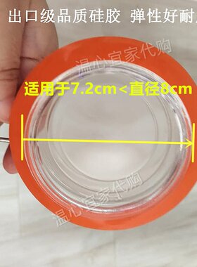 宜居家用考肯硅胶垫圈备用替换密封玻璃食品瓶泡制罐防漏垫片卡扣