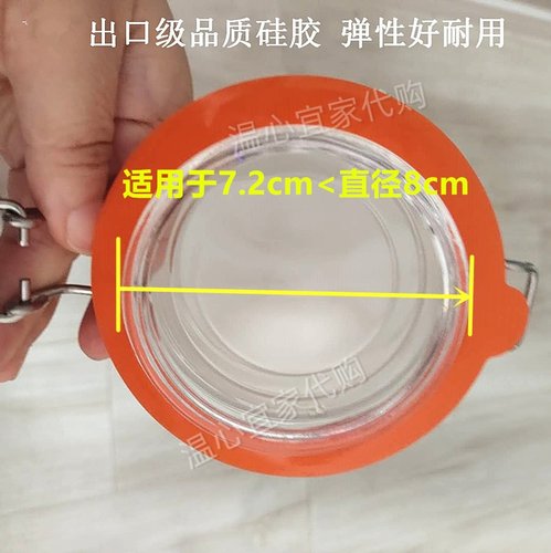 硅胶垫圈备用替换密封漏垫片卡扣