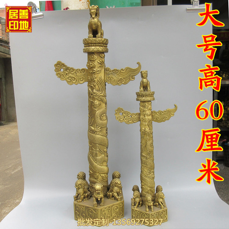 纯铜华表黄铜流云盘龙柱望天吼望君归家居饰品办公桌面摆件礼品