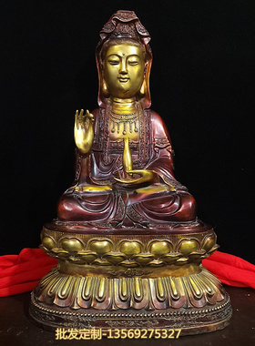 复古纯铜观音菩萨铜南海观音家用店铺佛像坐莲观世音娘娘柳枝观音