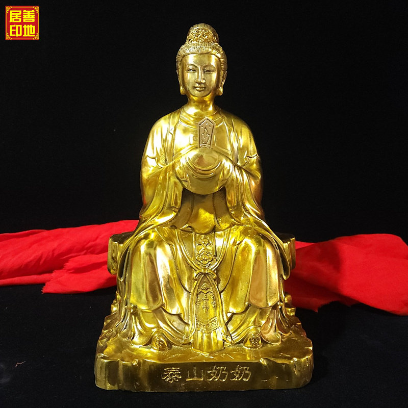 纯铜碧霞元君摆件泰山老母圣母佛像居家用供奉神像泰山老奶奶坐像