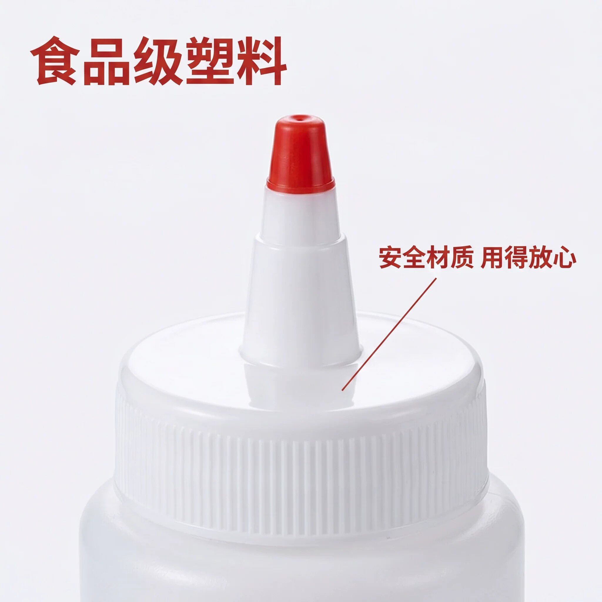 尖嘴瓶盖转换头矿泉水瓶转换嘴防漏油壶酱油醋塑料直嘴替换密封盖