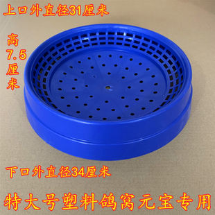 鸽子用品用具肉鸽塑料窝防侧翻窝元宝窝鸡窝塑料巢盆棕垫超大鸽窝