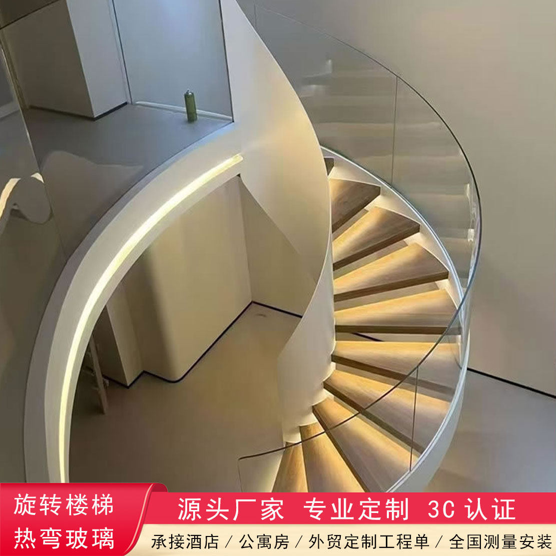 厂家定制热弯弧形旋转楼梯玻璃