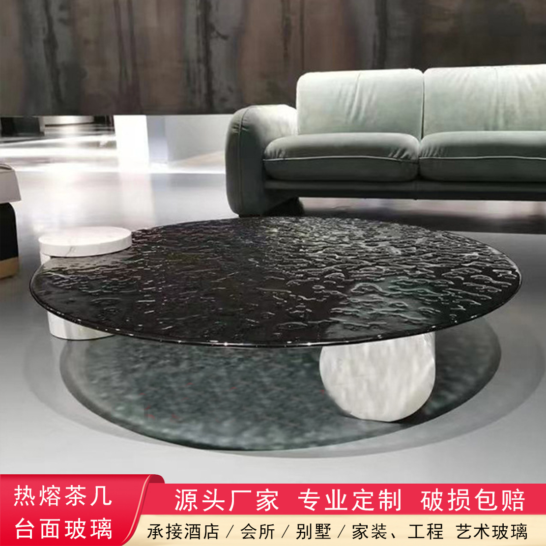 热熔茶几台面玻璃钢化艺术玻璃