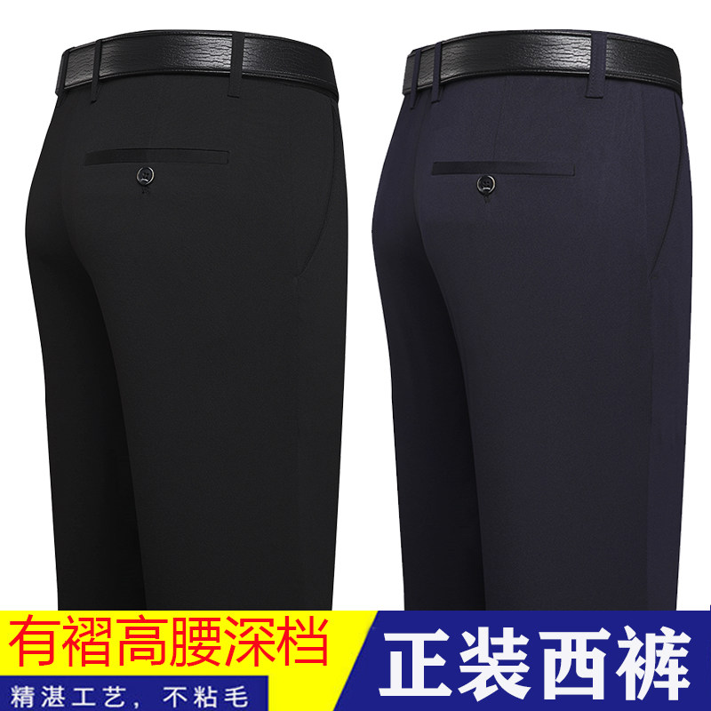 中年男士西装裤春夏薄款中老年人宽松高腰男裤双褶正装西裤爸爸装