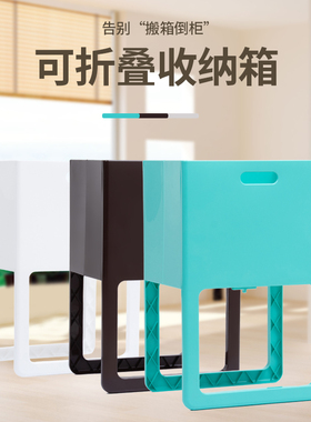 日本进口ISETO 可折叠收纳箱置物筐脏衣篮存储箱包包收纳架置物架