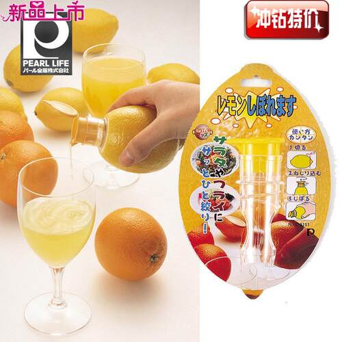手动榨汁器迷你榨汁机柠檬