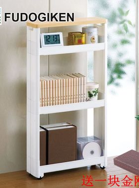 日本进口FUD厨房缝隙架间隙滑轮收纳架夹缝车卫生间置物架储物架