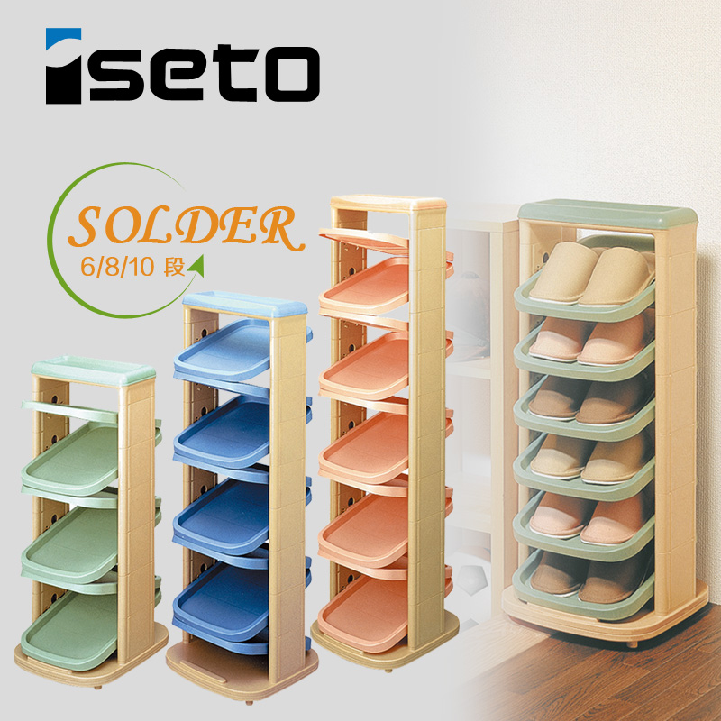 日本多层组合可旋转鞋子整理架
