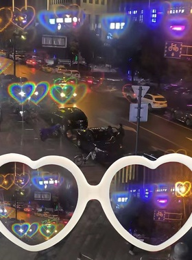 晚上看灯光变爱心浪漫特效眼镜