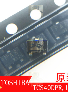 TCS40DPR,LF  SOT-23F 磁性传感变换器印字PA8 只供原装TOS东芝
