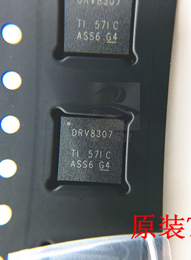 DRV8307RHAR DRV8307 PMIC-电机驱动器 控制器 供应全新原装