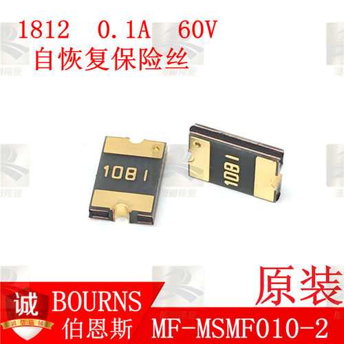 MF-MSMF010-2保险丝BOURNS