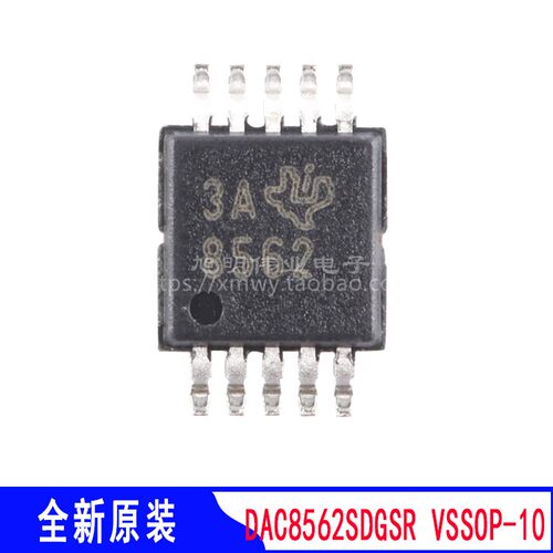 TI芯片DAC8562SDGSR原装