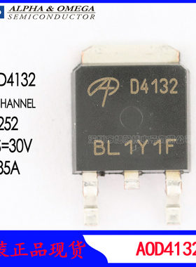 AOD4132 N沟道低压mos场效应管AOS万代贴片30V85A原装现货 D4132