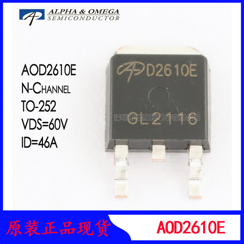 N沟道场效应管AOD4184MOS