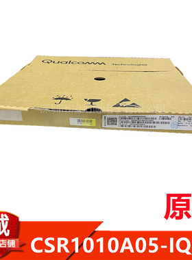 CSR1010A05-IQQM-R封装QFN-32 CSR蓝牙4.0芯片全新原装配单IC