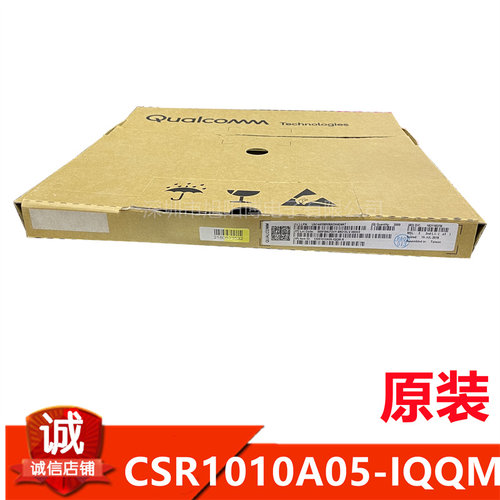 CSR1010A05蓝牙4.0芯片配单原装