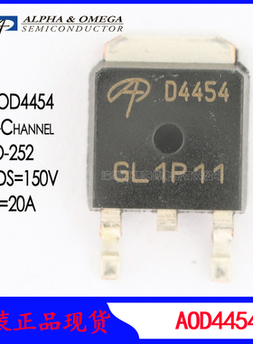 AOD4454 N沟道低压mos场效应管AOS万代贴片150V20A原装现货 D4454