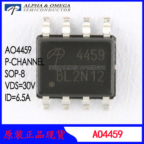AO4459 P沟道mosFET场效应管 AOS万代贴片30V6.5A原装现货