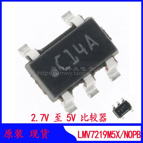 LMV7219C14集成电路芯片