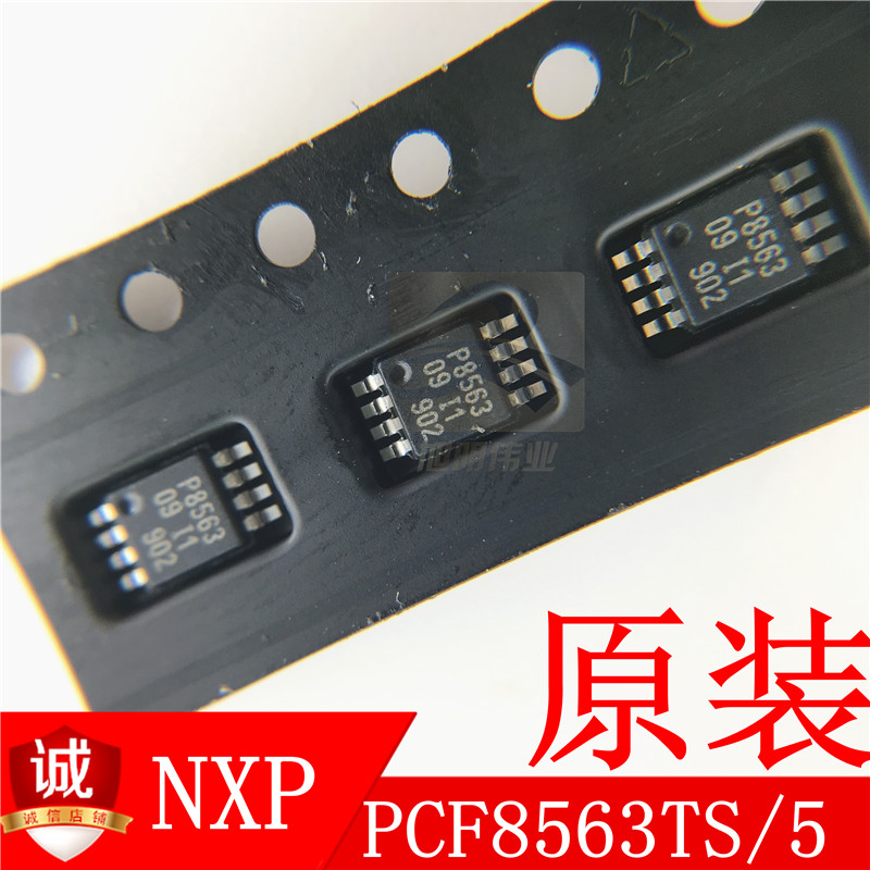 PCF8563TS/5时钟ICNXP芯片