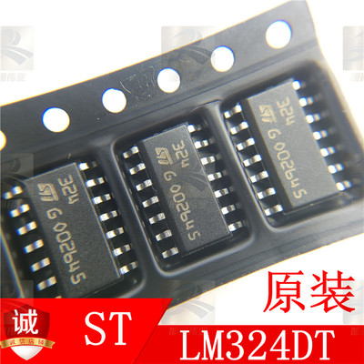 LM324DT运算放大器ST原装
