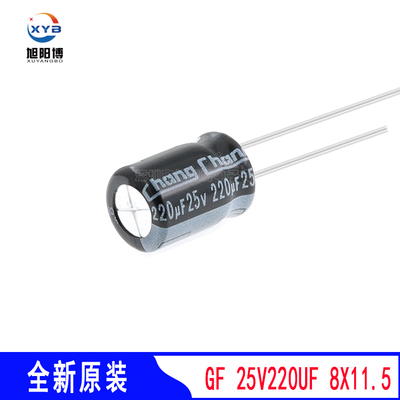 华威chang电解电容25v220uf