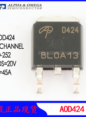 AOD424  N沟道低压mos场效应管AOS万代贴片20V45A原装现货 D424