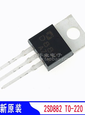 2SD882 NPN三极管 BJT 30V3A晶体管贴片插件D882 原装长电 CJ