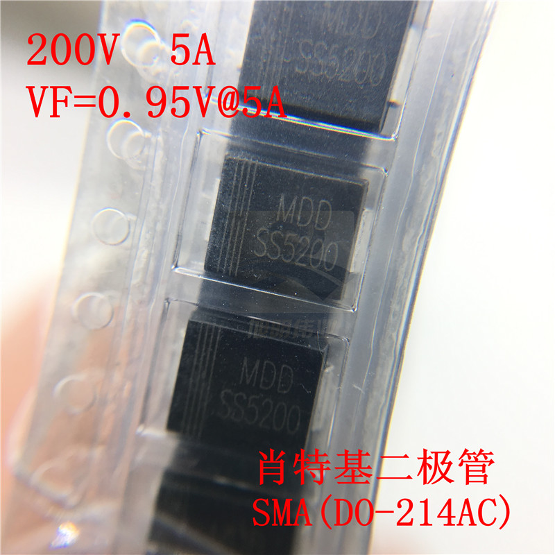 肖特基二极管 SS5200 200V 5A  SMB DO-214AA 原装 MDD 3000/盘