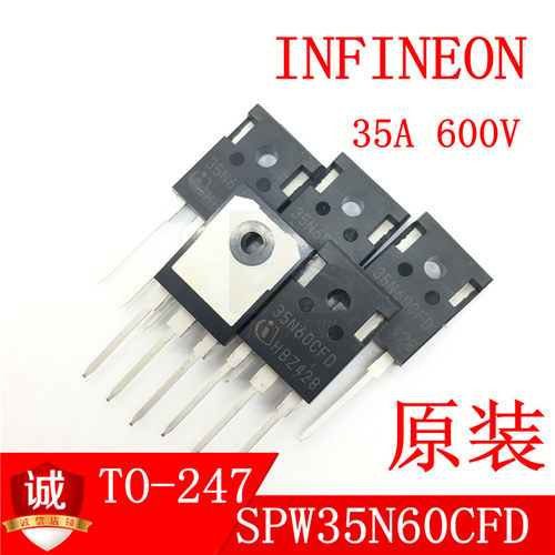SPW35N60CFD大功率MOS场效应管N-CH 600V 34.1A TO-247只供原装